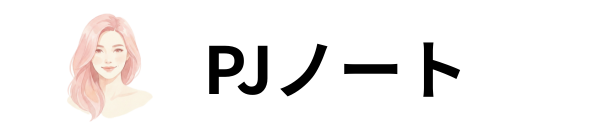 パパ活アプリの本音